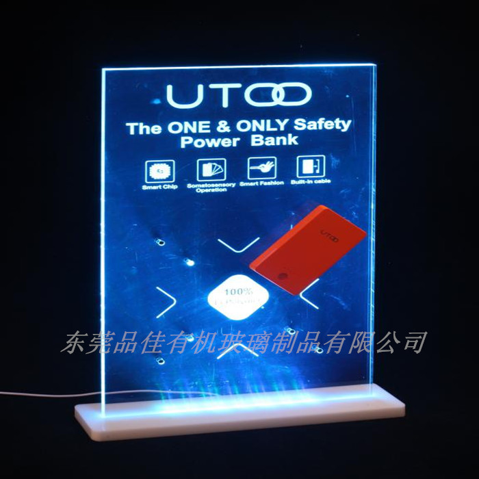 東莞有機(jī)玻璃展示架 透明亞克力展示架 LED亞克力展示架