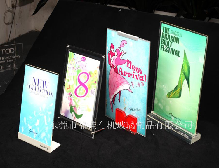 廠家直銷(xiāo)亞克力臺(tái)卡 各種類(lèi)型亞克